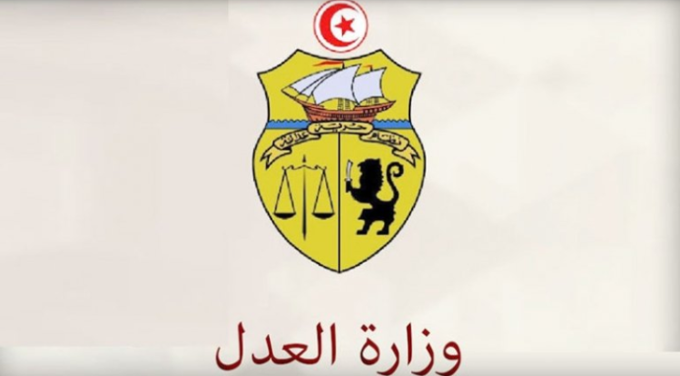 فتح باب الانتدابات في وزارة العدل..